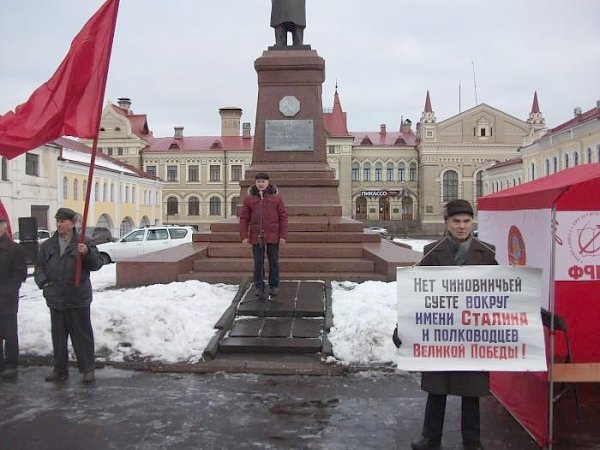 Ярославская область. Рыбинские коммунисты организовали митинг в честь Дня рождения И.В. Сталина