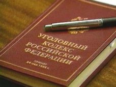 В отношении жителя Джанкоя возбуждено уголовное дело за донос