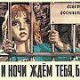 Против преследования инакомыслящих по политическим мотивам. Заявление 49-го съезда Компартии Украины