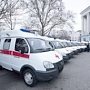 Крымские медики получили новые автомобили скорой помощи