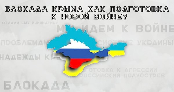 Итоги 2014. С.И.Васильцов: Выводы из уходящего года. Мы стоим на грани негативной эволюции «революции надежд»