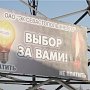 Планируется создание единой энергосистемы полуострова