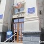 Керченский ЮГНИРО нашел своего хозяина с зарплатой