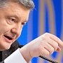 Указ в стиле милитари. Президент Украины Петр Порошенко готов отправить на убой 144 тысячи своих граждан