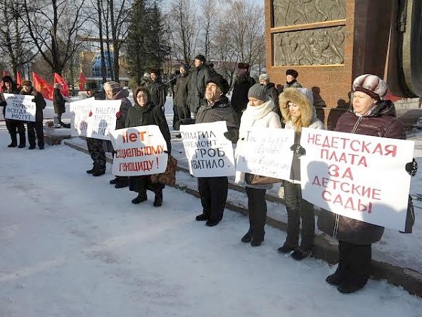 В столице Чувашии горожане потребовали отставки правительства Медведева