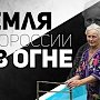 Казбек Тайсаев: «Начало мирного урегулирования ситуации в Новороссии может наступить лишь со сменой нынешнего руководства Украины»