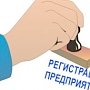 Керченские предприятия, оказывающие коммунальные услуги, должны срочно зарегистрироваться в налоговой – департамент труда и соцзащиты