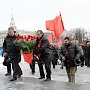 Воронежская область. Вечная память Ленину - человеку! Да здравствует Ленин - идея!