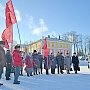 «Ленин жил! Ленин жив! Ленин будет жить!» Акция памяти коммунистов Кинешмы