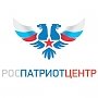 Комментарий директора «Роспатриотцентра» Росмолодёжи Ксении Разуваевой на высказывание Министра иностранных дел Польши Гжегож Схетыны