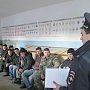 Кировские полицейские рассказали гражданам о предпринимаемых мерах по охране общественного порядка