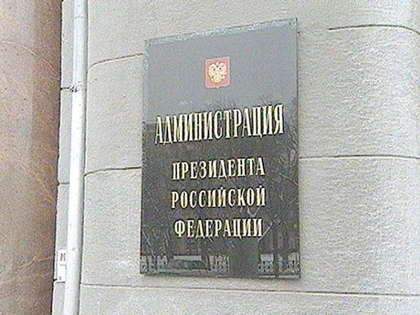 beyvora.ru: В Москве задержан аферист, продававший "должность" в администрации президента за 6,5 миллионов рублей