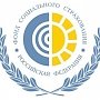 Соцстрах сообщает информацию о выплатах пособий по беременности и родам