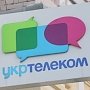 Власти Крыма вели переговоры о покупке крымского филиала «Укртелекома»