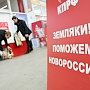 Коммунисты Челябинска собирают гуманитарную помощь Новороссии