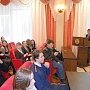 Керченской инициативной молодежи вручили почетные награды