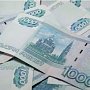 Липецкая область выделила Советскому району Крыма 12 миллионов рублей