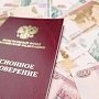 Пенсионеры Керчи получат пенсию на почте до 21 февраля