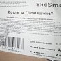 Россельхознадзор не пропустил в Крым почти 6 тонн украинских пельменей, вареников и котлет