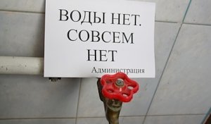 В Алуште должников отключают от водоснабжения