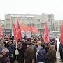 "Чиновники, не умеете работать – в отставку!". Митинг Воронежских коммунистов в рамках Всероссийской акции протеста