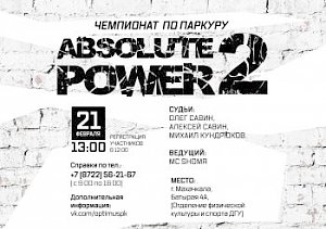 Открытый чемпионат по паркуру «Absolute power 2»