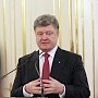 Лжеистория по-киевски. Порошенко издал указ о чествовании создателя "Руси-Украины"