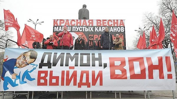 Вести.Ru: КПРФ прошла по Столице России "Маршем пустых карманов"