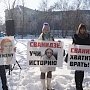 Пензенские комсомольцы провели акцию против антисоветизма