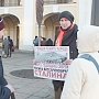 В Санкт-Петербурге состоялась серия одиночных пикетов памяти И.В Сталина