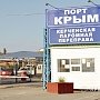 В Керченском проливе усилился ветер и почти в три раза увеличилась очередь