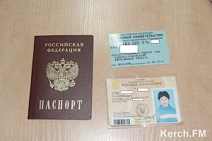 В Керчи пенсионерка три месяца не получает пенсию