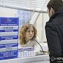 Поездки в Крым по «единому билету» возобновят с 30 апреля