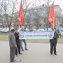 В Калининграде состоялась акция протеста против социальных проблем