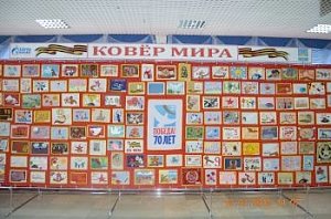 Ковёр мира создали в Оренбурге