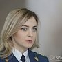 По требованию Поклонской с территории Ливадийского дворца снесли 34 торговые точки