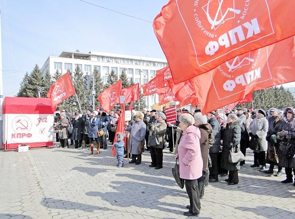 Власть к ответу! Амурские коммунисты организовали антикризисный митинг в Благовещенске