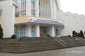 В Столице Крыма проведут литературный марафон