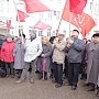 «Правительство Медведева в отставку!». Акция протеста в Иваново