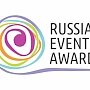 Крымчанам предлагают побороться за премии Russian Event Awards