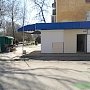 В Керчи разбирают магазины