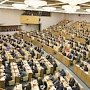 Госдума рассмотрела закон о крымских судьях