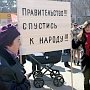 Свердловская область. Жители посёлка Малый Исток вместе с КПРФ выступили против закрытия местной поликлиники