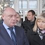 Открыт крымский филиал «Главгосэкспертизы России»