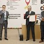 Russian Startup Tour преодолевает время и расстояния