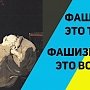 ​Москва: Руки прочь от КПУ и лидера украинских коммунистов Петра Симоненко!