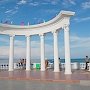 Горсовет Алушты начал конкурс на новый флаг города