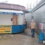 В Керчи подожгли ларек мобильной связи