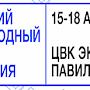 Росмолодёжь примет участие в работе Московского международного салона образования — 2015