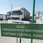 Россельхоз в первом квартале не пропустил в Крым с Украины более 9% товаров животного происхождения и 17% грузопотока растительной продукции, оказавшейся непригодной к использованию